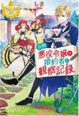 ntr动漫裂缝之下第一季封面