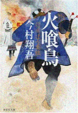 ntr动漫潮汐线封面