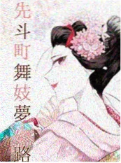 ntr动漫未寄出的冬天封面